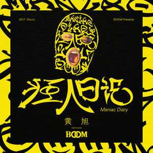 日本一道高清一区二区
