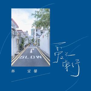 日本一道高清一区二区
